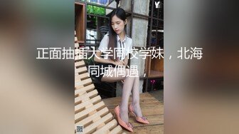 [MP4/226MB]楚楚動人花季少女 大長腿 骨感美 叫起來還是個小夾子，外表純潔可愛，粉嫩小穴無套爆肏