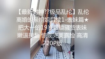 童颜巨乳小骚货✿粉嫩美鲍被塞入大肉棒，一对小白兔摇摇晃晃惹人眼，一览清纯小可爱爱爱时娇羞的小淫娃模样