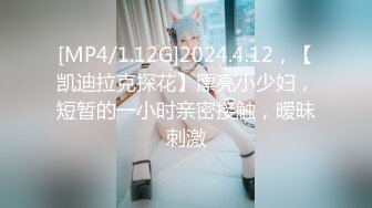 【新片速遞】甜美新人00后妹子，黑丝沙发带个薄眼罩，主动特写掰穴逼逼粉红粉嫩蝴蝶逼[564M/MP4/45:20]