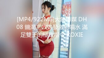 朋友老婆吃完水果豆发情，让我和他老公一起草她的骚穴。