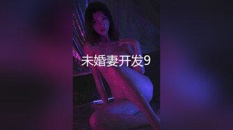 邻居骚货让我干她2