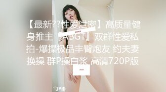 [MP4/ 197M] 肉感十足颜值美女给炮友交自慰诱惑，展示活隔着舔弄，单腿网袜翘起屁股露肥逼