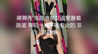 顶级女模私拍！颜值巅峰秀人网绝美人气女神【林星阑】真空肉丝，性感蕾丝透明丁字裤透鲍凸点1