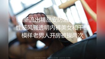 【超顶推特大神】黑椒盖饭 调教极品椰乳JK女高 捆绑跳蛋玩弄蹂躏 浓密阴毛性欲爆表 爆操女奴肉便器榨精