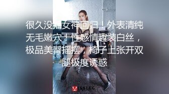 JVID精品 人气大波极品一线天白虎B绿转黄风骚性感反差女神【费爵娜-自缚游戏惨遭外卖小哥强上】全程