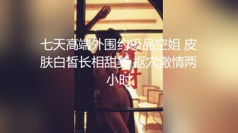 专约极品嫩妹大神【江南第一深情】最新约炮众多反差婊 JK学妹 少妇姐姐 优雅御姐 人帅屌受罪 人生赢家