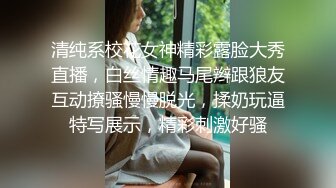 【下集】伪娘姐妹团诱骗天菜学生,三人轮番上阵奸污小鲜肉