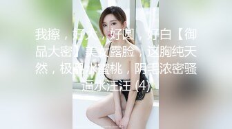 苏州校花“刘萌萌”在酒店开房 美女好身材