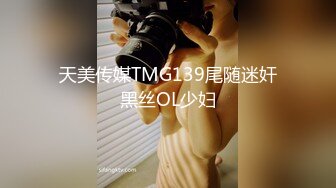 ✅安防精品✅美女与野兽女仆丝袜诱惑干了很多次✅4V[某房原版] (3)