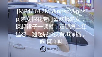 [MP4/664M]9/4最新 主人的专属爆刺白丝小嫩穴樱桃小嘴口爆吸汁爽到脊梁骨VIP1196