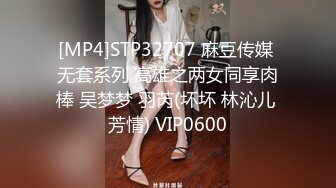 MEYD-922 老公插不爽老婆網上找刺激卻被調教姦成性奴還...(AI破壞版)