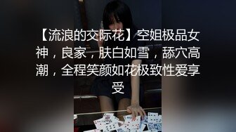 反差女友后入啪啪做爱淫叫极品身材-维族-少妇