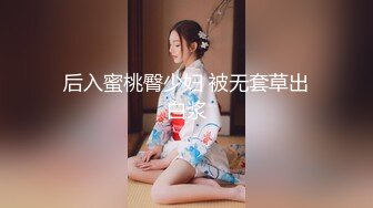 贵阳双子塔窗边后入少女嚎叫高潮