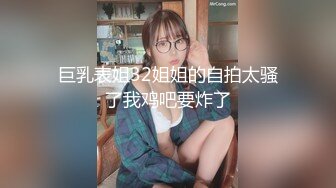 孕期结束后第一次后入娇妻，完事后说疼的-性奴