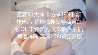 STP18024 偷拍上门兼职小姐姐，健谈风趣懂男人，体贴细心风情万种