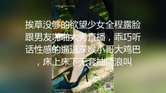 [原创]黑丝白袜双马尾长腿骚妹妹必须站起来蹬才对得起这条母狗