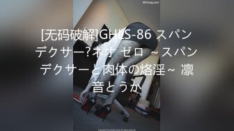 [MP4/299M]1/8最新 这个美女比较骚肉丝大屁股翘起吃屌各种姿势轮番操VIP1196