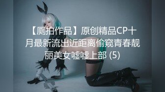 【涨姿势】处女杀手“老王”教你找处女！走上破处巅峰~