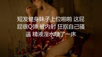 与美臀女神一场完美邂逅 这肥臀上位后入才是最爽的