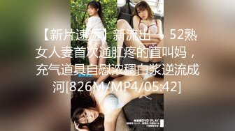 [MP4/ 1.31G] 姐妹花露脸一起伺候大哥，丝袜情趣让大哥无套抽插轮流爆草