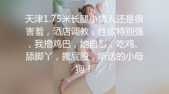 [MP4/ 701M] 沐足会所探良家，2000网约漂亮00后小萝莉，乖巧听话，空窗几个月了第一次做爱好投入