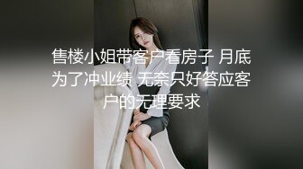 STP32779 【水水的小姨子】姐夫带小姨公园啪啪，无套内射，时刻担心被别人发现，玩得就是这一份心跳和刺激