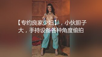 ★☆震撼福利☆★河南小胖哥家里约炮女神级的少妇直接把她干到受不了了