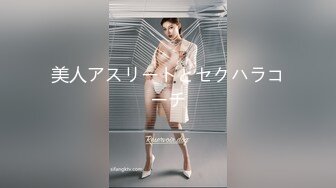 《极品女神☀️反差泄密》OnlyFans顶级翘臀无毛粉笔浪漫主义美女【阿芙罗狄蒂】私拍，各种户外露出野战啪啪极骚无水印原版