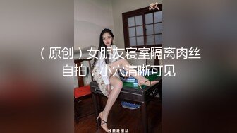 女上背骑