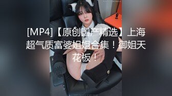 [MP4/ 696M] 漂亮美眉 啊啊 用力顶不要停 使劲操我 妹子身材不错 被无套猛怼