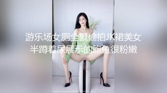 按摩店内春色无边，23岁娇俏小姐姐，玲珑玉体横陈，水流汩汩被花式插入