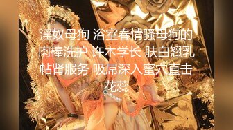 [MP4]高颜值细腿妹子换上包臀裙精彩啪啪，调情互摸骑坐上下套弄站立后入多种姿势换着操