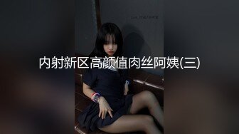 带男友看病却被医生隔着帘子内射