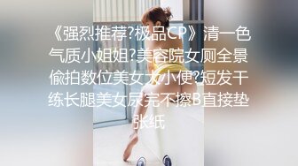 小奈佳 极品白丝情趣护士装 婀娜身材凹凸有致鲜嫩白虎 欲血沸腾淫技 落地窗前露出爆艹内射