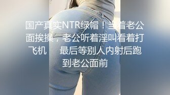 丝袜美女