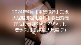 [2DF2] 午夜寻花高颜值白衣大奶妹子，调情舔奶舌吻69口交骑脸舔逼，上位骑乘抽插猛操呻吟 2 - soav_ev[MP4/80.4MB][BT种子]