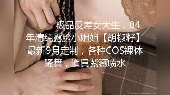 [MP4]果冻传媒91制片厂新作-被拐卖的外国美女 找到爱情是幸福 结果是圈套 超女神吉娜