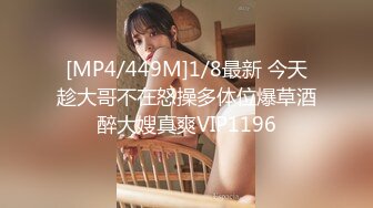 [MP4]美臀长腿颜值女神被炮友各种操内射 ，吊带露臀装抱着打桩 ，妹子被操爽了流出白浆 ，持续抽插内射掰穴特写