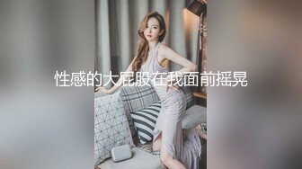 台湾SWAG 入室小偷被发现 女房主用母爱感化 无套内射