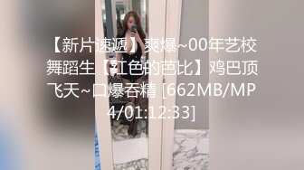 [MP4]清纯漂亮学妹被迫下海【你的04年小情人】深喉~上位骑乘性爱啪啪道具自慰！爽！