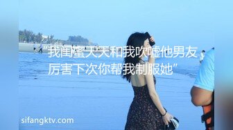 “我闺蜜天天和我吹嘘他男友厉害下次你帮我制服她”