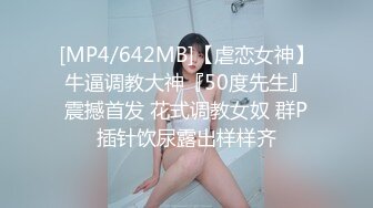 《最新流出露出女神》极品大长腿苗条身材阴钉骚妻【金秘书】福利3，公园超市各种人前露出放尿啪啪紫薇，相当过瘾2 (9)