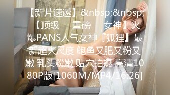 [MP4]STP30489 ?激情??性爱? 性感爆乳补习老师肉体教学▌阿娇姐姐 ▌被大肉棒疯狂抽插 骚语狂飙 鲜嫩白虎窄穴爽到起飞 回味无穷 VIP0600