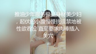 极品大奶少妇，微胖中的极品无毛白虎逼，跪在地上给大哥口交大鸡巴，压在身下无套爆草，浪叫不断眼神迷离