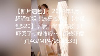 [MP4/ 1.95G] 风骚少妇露脸在女子会所做身体直播跟狼友互动撩骚好刺激，享受技师的服务