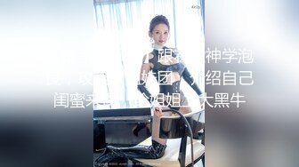 姐妹花在卧室中肆意相互玩弄，玩了很开特写干净漂亮的美鲍鱼