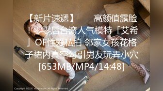 [MP4/243MB]《家庭乱伦》猥琐舅舅计划在大姐回家之前 要把外甥女调教成“人型母犬”