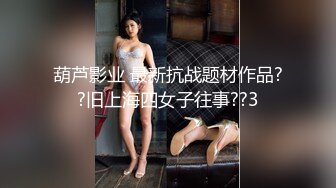 [MP4]极品颜值清纯系美女为赚钱下海&nbsp;&nbsp;独自在家寂寞自己解决 美腿高跟鞋白皙皮肤&nbsp;&nbsp;自摸粉嫩小穴&nbsp;&nbsp;翘起美臀特写扭动