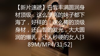 [MP4]STP25936 粉丝呼声高，返场昨晚按摩妹，小骚逼妥妥的床上淫娃，秀发凌乱高潮迭起 VIP2209