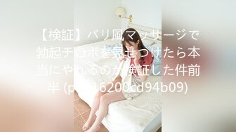 重磅福利 秀人网 谢小蒽尺度升级 双女全裸无遮挡戏水 清晰露奶